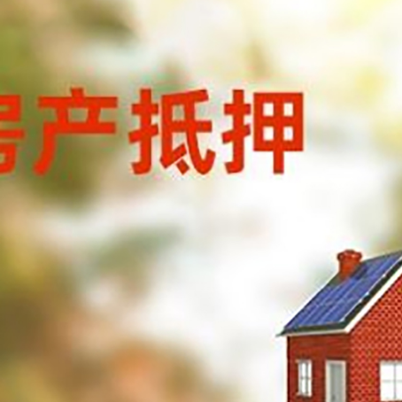 四平贷款中介公司新渝启服有哪些渠道