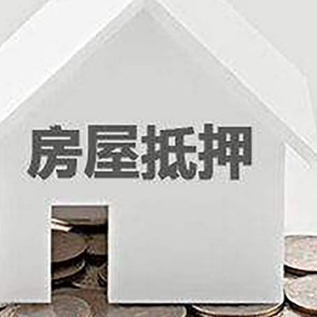 四平企业经营贷款的用途是什么?
