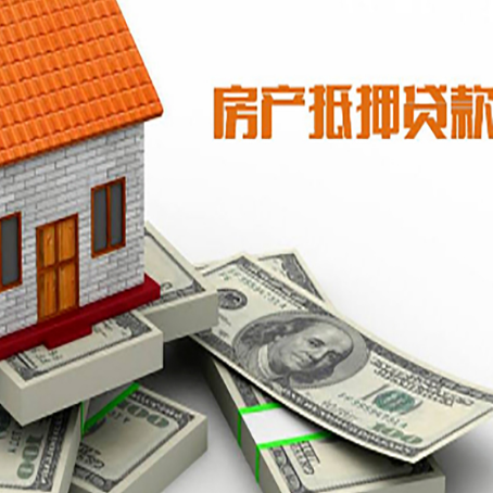 四平贷款助贷公司新渝启服十年老牌