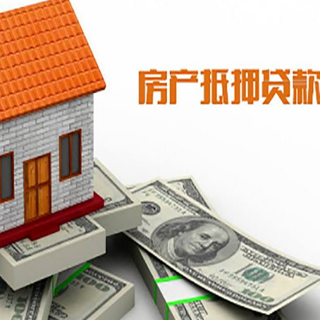 四平银行贷款需要多久可以办理下来?