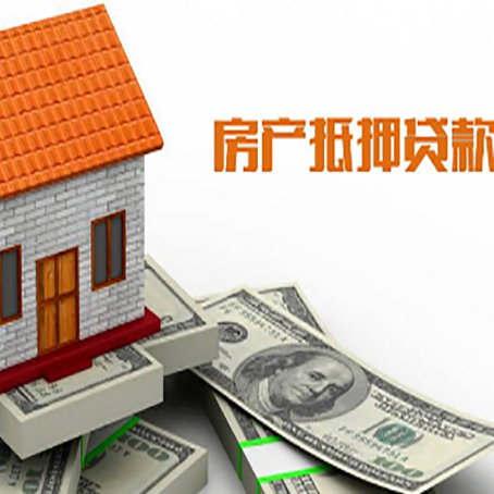 四平贷款中介公司新渝启服办理条件